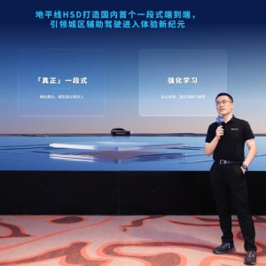 地平线HSD辅助驾驶系统多城实测，一段式端到端引领体验新纪元 ...