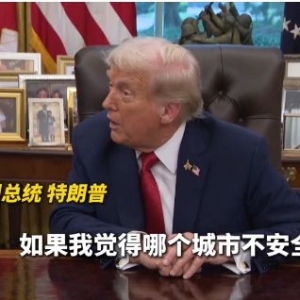 特朗普：美国或更换世界杯举办地！2026美加墨世界杯官方吉祥物发布 首次有48支球队参 ...