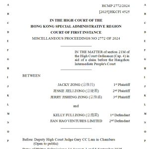 宗馥莉上诉被驳回 暂缓执行披露令