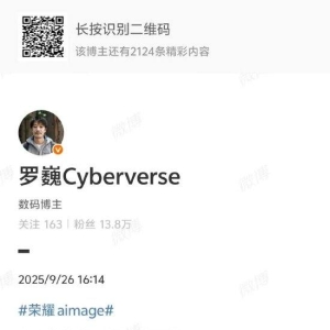 荣耀首席影像工程师罗巍怼vivo技术抄袭：录中美拍连名字都不改，荣耀2022年Magic4就发 ...