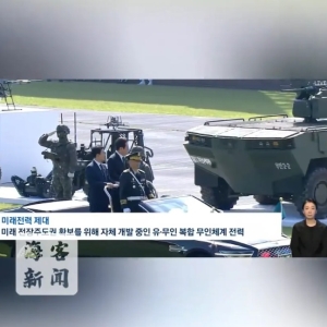 韩国举行大规模阅兵式 李在明：将大幅提高军费 收回作战指挥权 ...