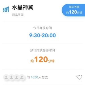 这个假期太火爆！大学生当“兼职野人”：游客太热情 投喂太多已经吃不下 累坏了 ...