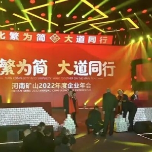 1000万元！60岁董事长又给员工父母发中秋礼金了 还要宴请1.9万多人 ...