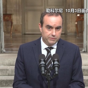 最新！马克龙将在48小时内任命新总理！前总理发声：他的“使命已经结束” ...