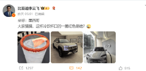 比亚迪李云飞：比亚迪新能源SHARK皮卡迟早在国内上市！海外对标福特 Ranger、丰田 Hil ...