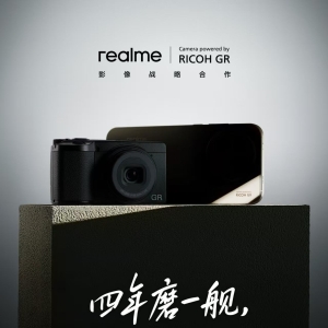 真我宣布与理光达成影像战略合作 将“GR味儿”引入手机