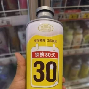 华与华董事长华杉：“鸣鸣很忙”抄袭华与华“鲜啤30公里”创意设计！现在的公司都是公 ...