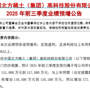 大牛股上纬新材下周一复牌！下周解禁股名单来了