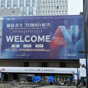 王兴兴现身谈机器人发展 智元宇树华为产品吸睛 中国移动在这场大会上官宣“AI+”战略 ...