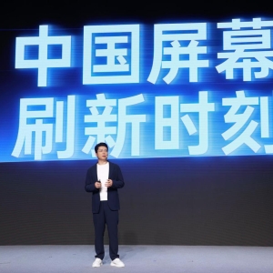 一加15首发第三代东方屏：165Hz超高刷，支持1nit硬件级低亮度