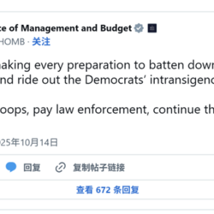 两党博弈持续！美国政府关门第14日 白宫誓言将继续裁员