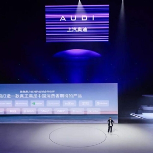 奥迪 E5 Sportback上市23.59万起 并享万元保险现金权益