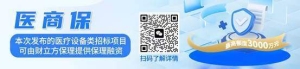 【立方招采通】永城市闽源物流港预算1500万元充电桩项目招标/荥阳市广武中心卫生院预 ...