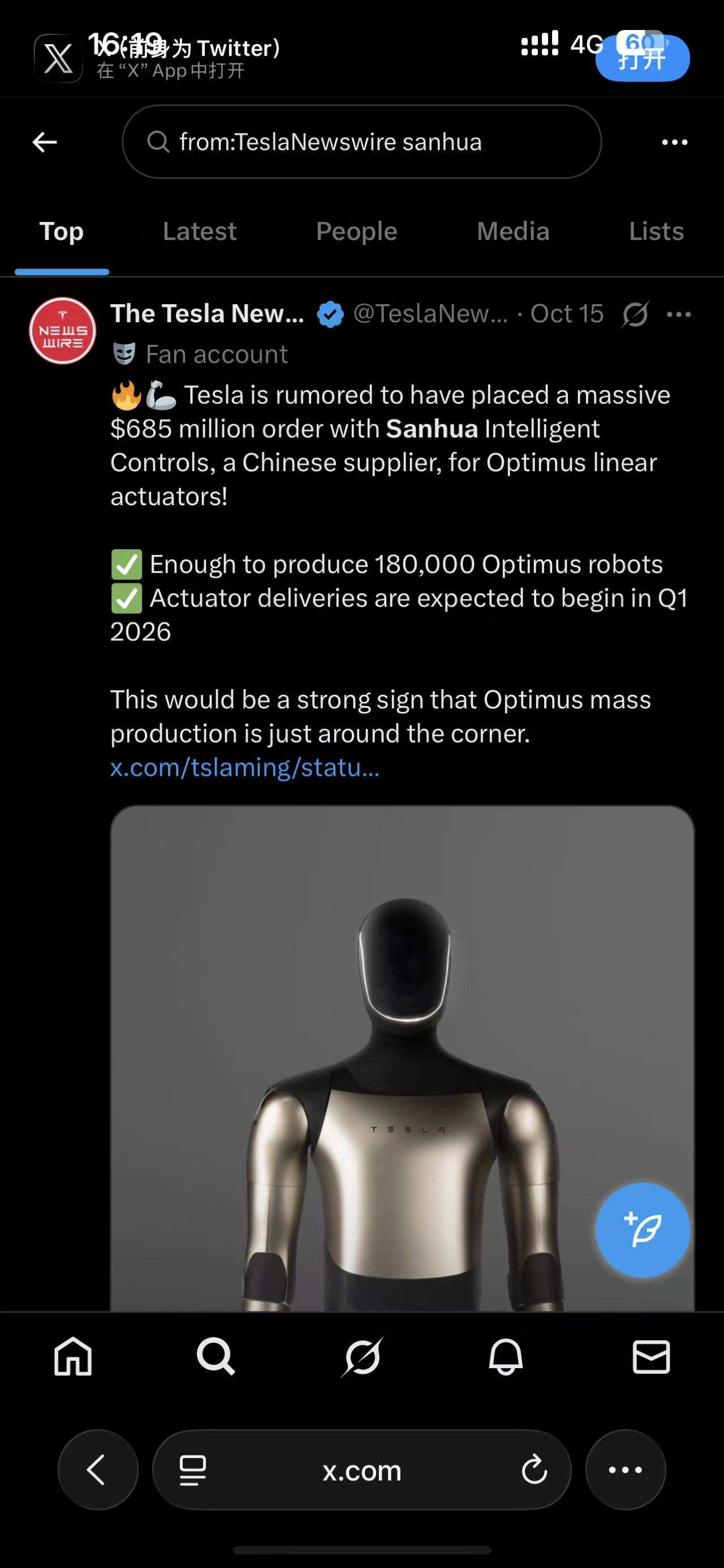 资料来源：X平台截图