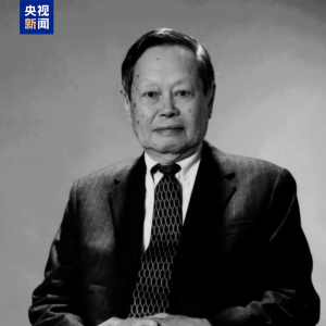 一生心怀家国 杨振宁：我的身体里循环着中华文化的血液