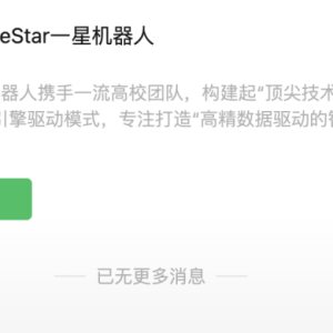 知名“富二代”创立的明星机器人公司突然解散！成立不到半年 已融资数亿元 ...