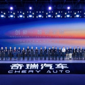 提升中国汽车产业影响力 2025奇瑞全球创新大会举办