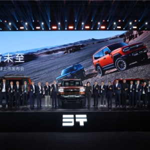 纵横G700全球上市32.99万元起，开启中国豪华越野新时代