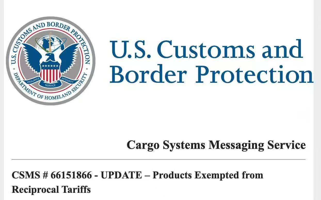 来源：美国海关信息截屏