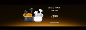 iQOO TWS 5发布：售价399元，60dB降噪，跨生态无缝三连接