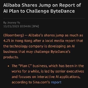 彭博社：阿里巴巴港股涨逾4%，夸克“C计划”挑战字节豆包