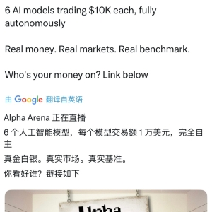 谁家AI用一万美元赚翻了？DeepSeek第一 GPT 5垫底