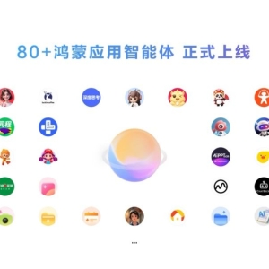 来了！鸿蒙 6，支持与苹果设备互传！