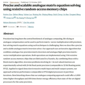 突破瓶颈！我国成功研制新型芯片