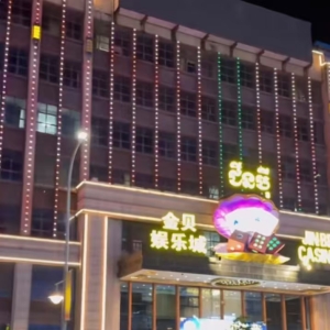 150亿美元比特币黑金账本：电诈大佬陈志的崛起与坍塌