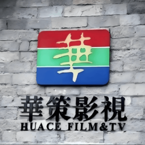 粉丝不满资源分配，华策的“摇钱树”虞书欣出走！华策影视Q3净利暴跌：艺人梯队断层， ...