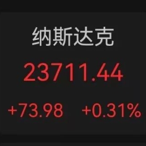 日本对美投资潜在项目曝光 特朗普发声！