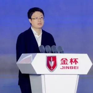 “铸金杯 新一程” 金杯品牌日暨全系产品发布会在沈阳举行