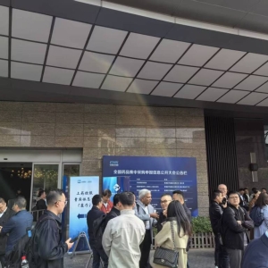 第十一批集采开标现场直击：少有令人哗然的极端报价 倒逼行业升级效果显现 ...