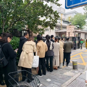 2025年国家医保目录现场谈判与商保创新药目录价格协商在京开启 ...