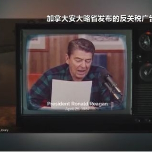 特朗普：不会与加拿大重启谈判！曾表示“很长时间内”都不想与卡尼见面 ...