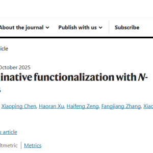 药物中间体生产成本减半！中国“直接脱氨”策略登上《自然》 MNC高管给予高度评价 ...