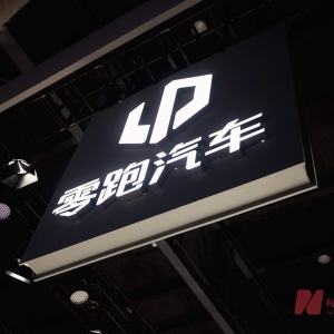 多家新能源汽车品牌公布“银十”销量：零跑首超7万辆“再拔头筹”，蔚来、小米均破4万 ...