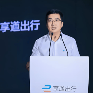 员工砍福利，CEO涨薪资？ 上汽旗下享道出行IPO：三年半狂亏19亿 | 次世代车研所 ...