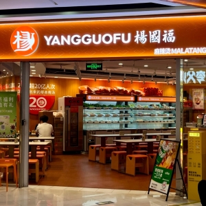 “月薪万元，不敢吃麻辣烫”？杨国福“28.8元豆芽”上热搜