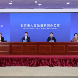 剑指新时代技术高地 6G发展大会11月在京启幕