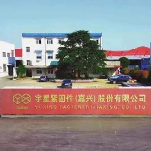 宇星股份IPO注册“难产”：募投项目信披矛盾，可比同行数据出入 ...