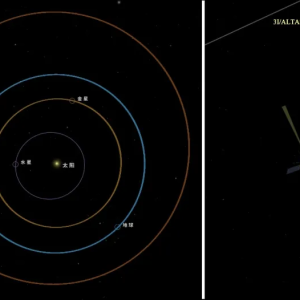 我国航天器首次观测到星际天体：天问一号传回阿特拉斯（3I/ATLAS）新照片！该天体可能 ...
