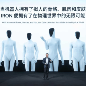 小鹏女性人形机器人里藏真人？何小鹏“扒皮”回应，公司股价亮了…… ...