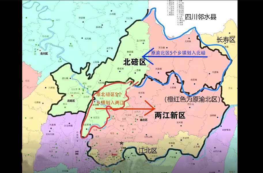 两江新区配图.png