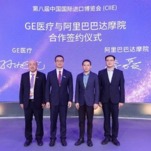 GE医疗与阿里达摩院签约，共同探索推动“一扫多查”医疗AI