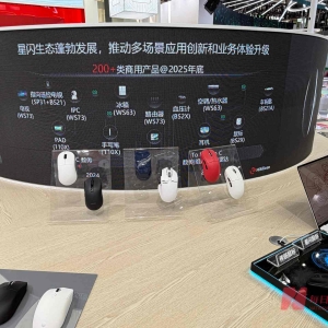 蓝牙和Wi-Fi之外，中国原生短距通信技术“星闪”加速商业化