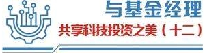 量子科技诠释中国“下好先手棋”    三重共振推升板块指数创历史新高 ...
