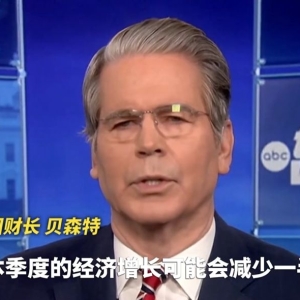 已40天 政府“停摆”有望结束？美参议院多数党领袖：已有潜在协议！美财长警告 ...