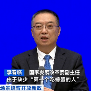 首次！国家层面系统部署！大量投资机会来了