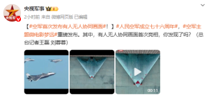 空军新机型霸气亮相